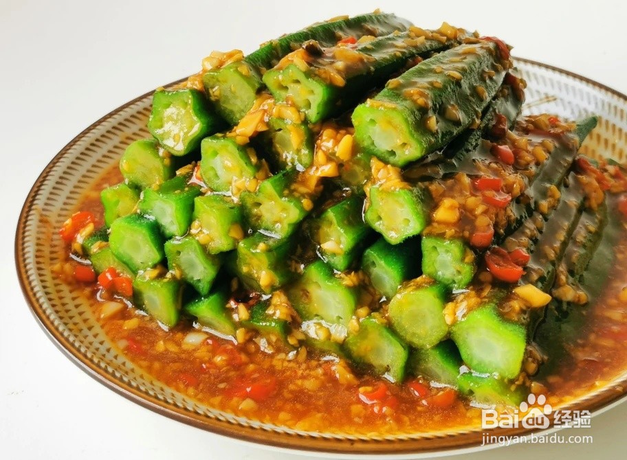 凉拌秋葵的做法