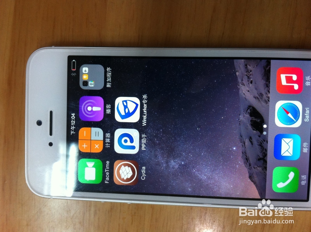 怎样使iPhone5s8.1.1可以使用移动4G