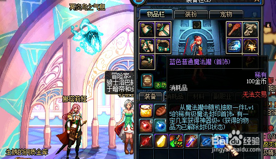 遗忘之森的精灵们任务攻略