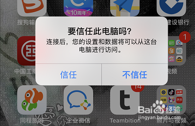 qq的聊天记录怎么恢复