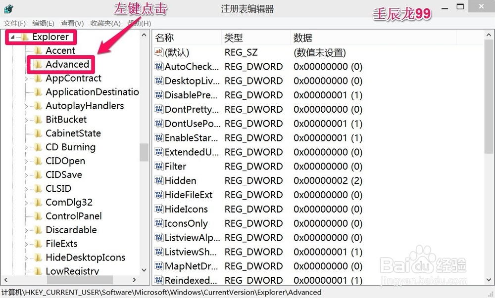 Windows10系统开始菜单与开始屏幕的切换