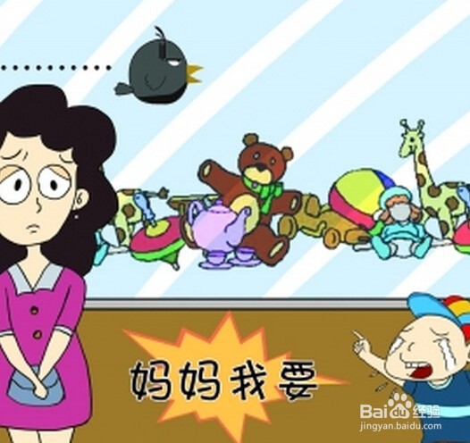 孩子乱花钱，怎么办