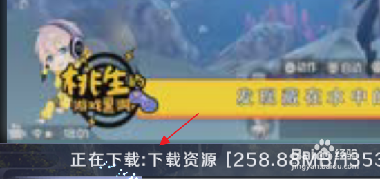 完美世界电脑版怎样玩