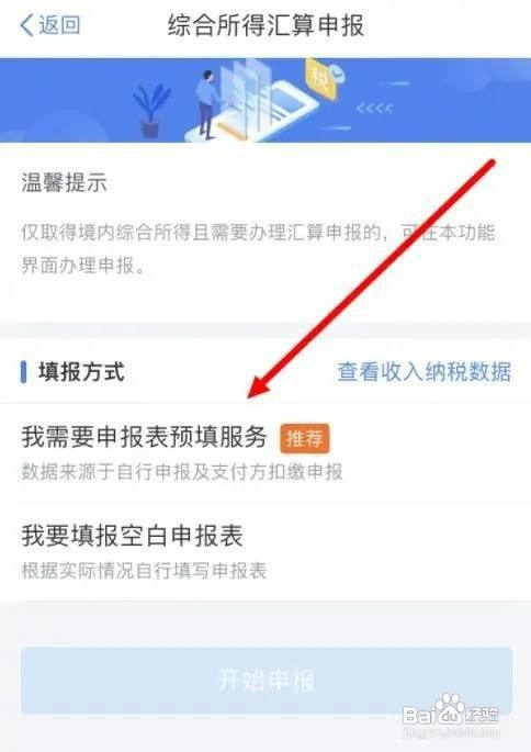 个人承包的工程如何纳税