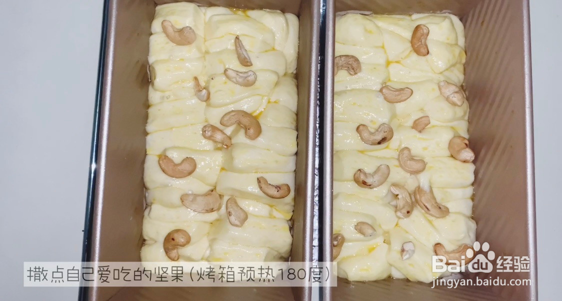 日式手撕面包的做法