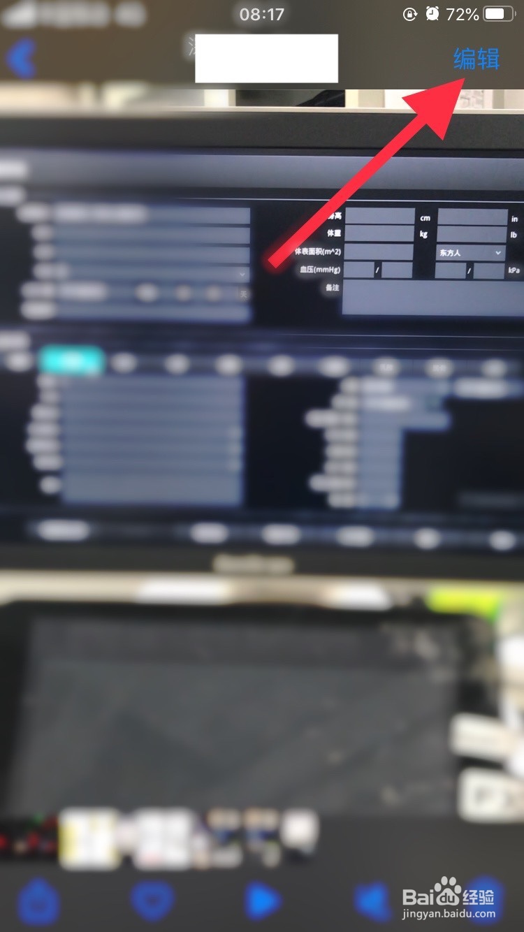 如何在iphone上剪切视频