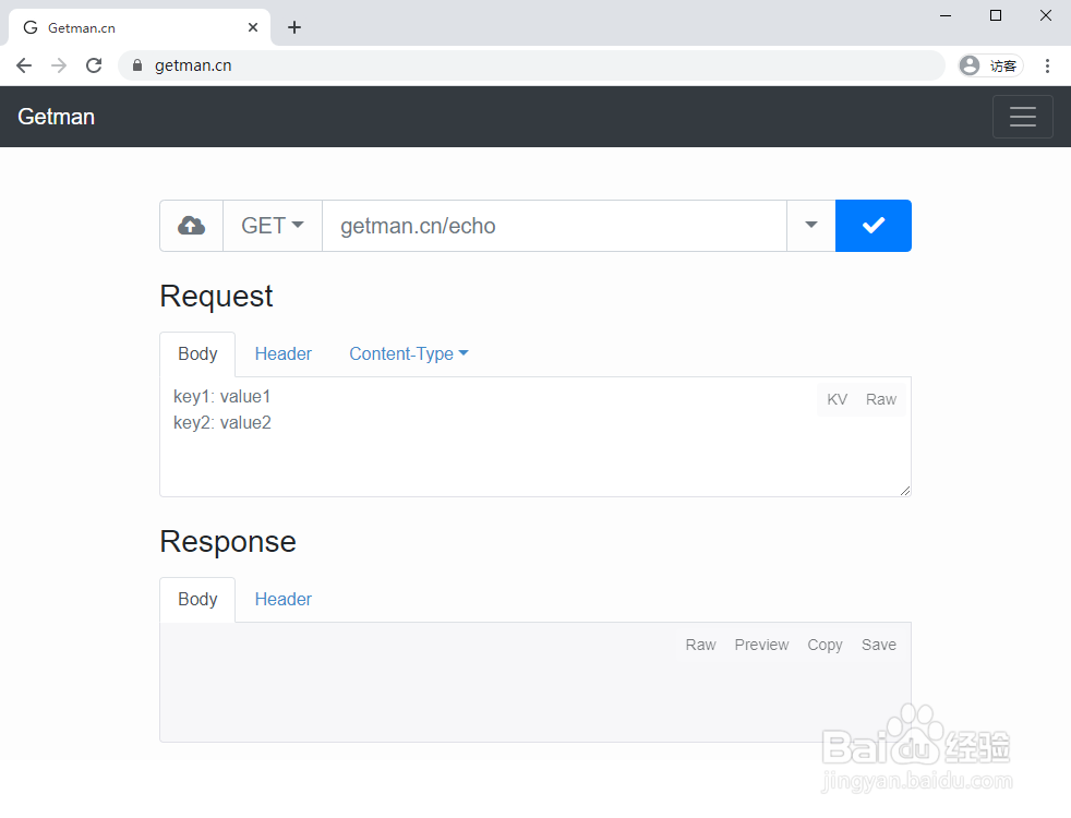 HTTP在线接口请求测试工具 Getman 如何使用