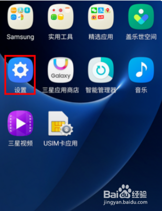 三星s8屏幕一直亮着怎么办