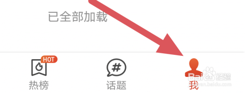 搜狐新闻APP怎样关闭夜间模式选项？