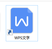 如何在WPS中添加表格