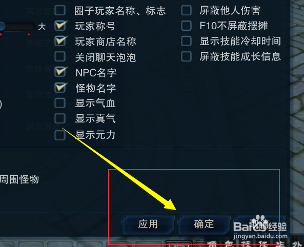 诛仙3青云志怎么调节画质怎么全屏进入游戏