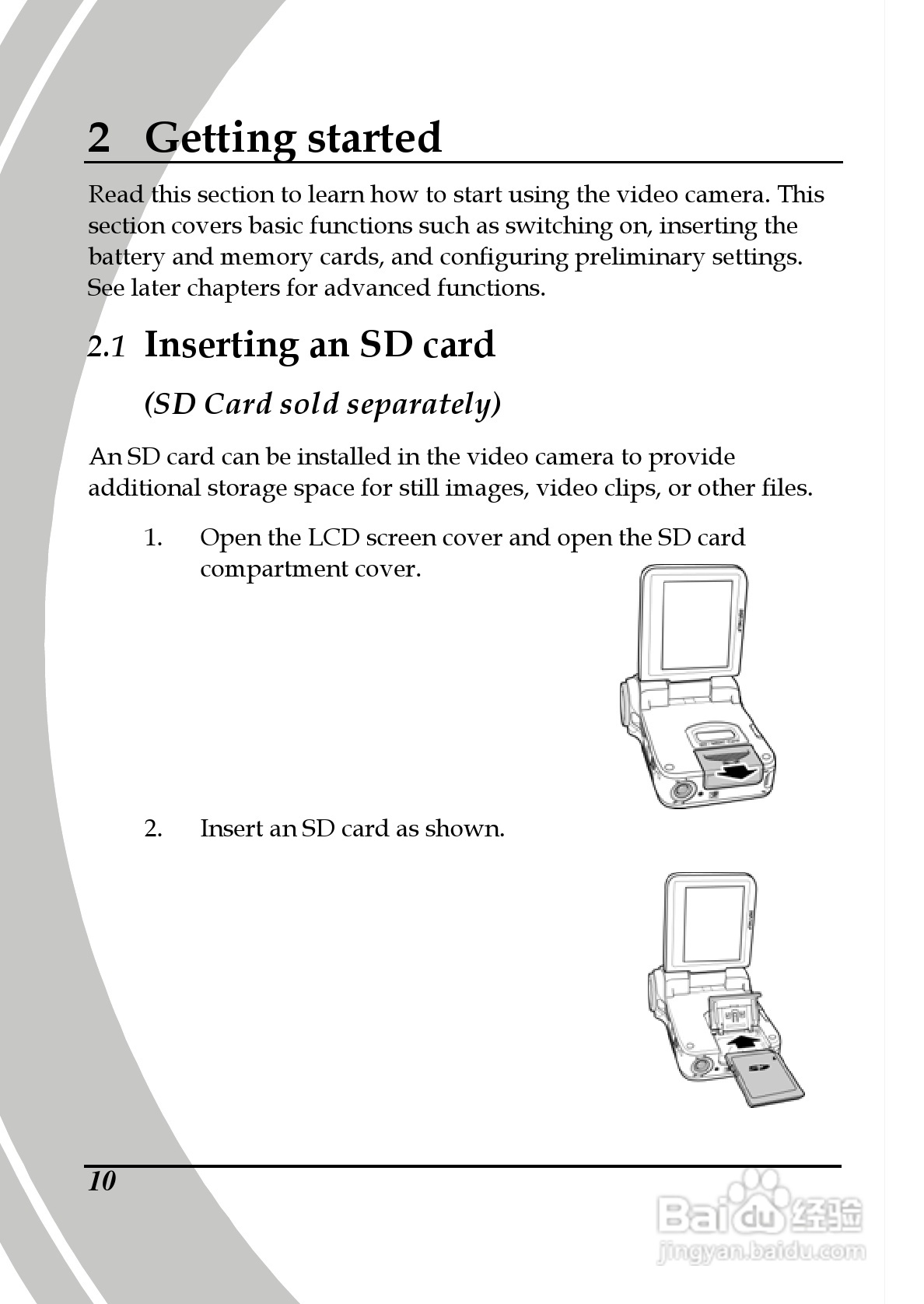 德之杰DXG-565V数码摄像机使用说明书:[3]