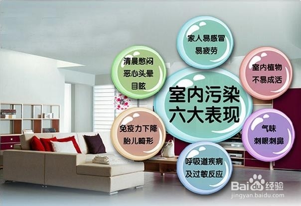 怎么做避免甲醛污染(日常生活需要注意的事项)