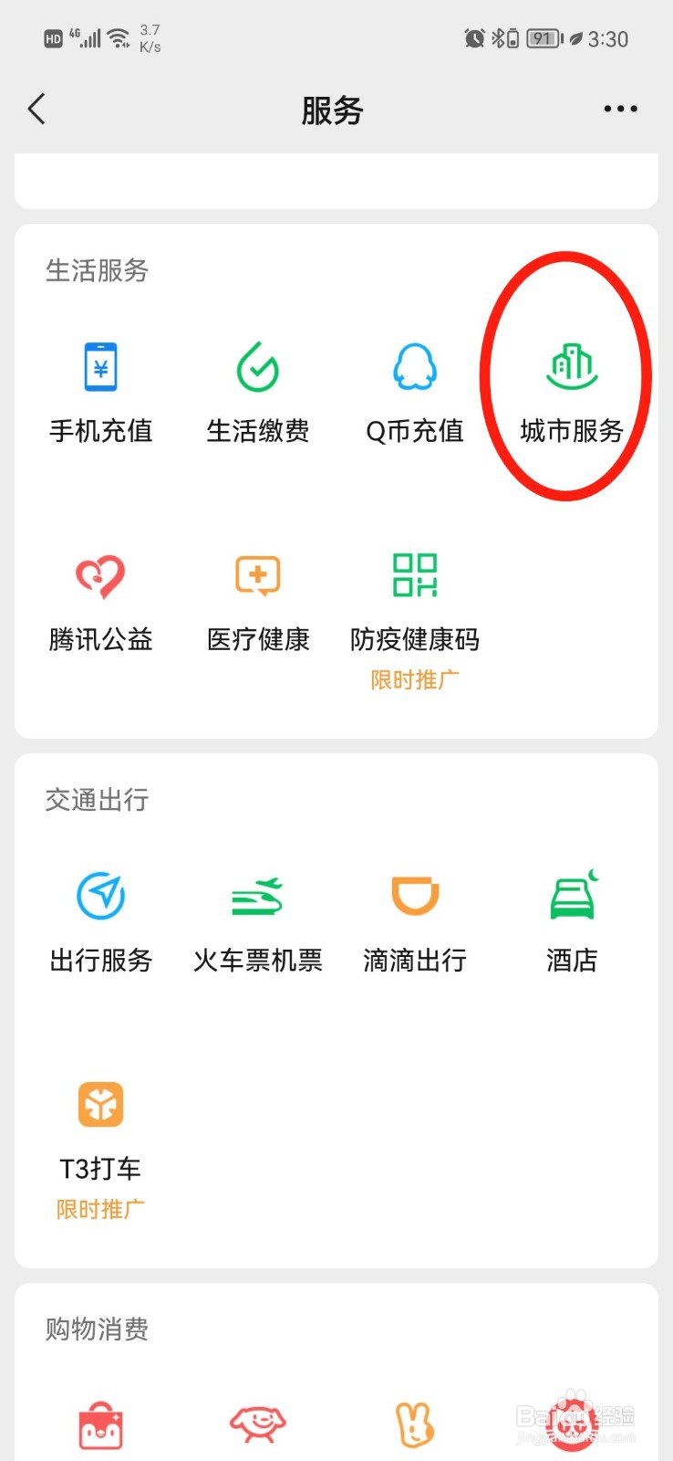 学生第一次办社保卡怎么办理