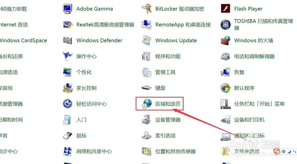 输入法切换的两种方式