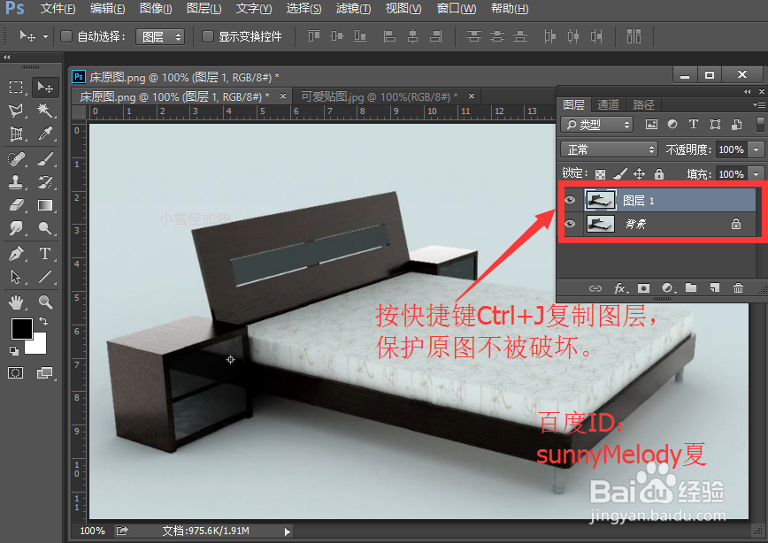 消失点滤镜怎么用,怎么制作贴图效果