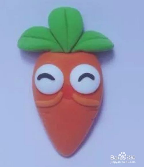 漂亮的保卫萝卜来啦