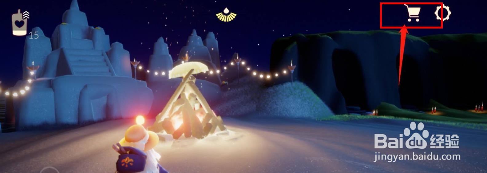 光遇小王子围巾怎么获得