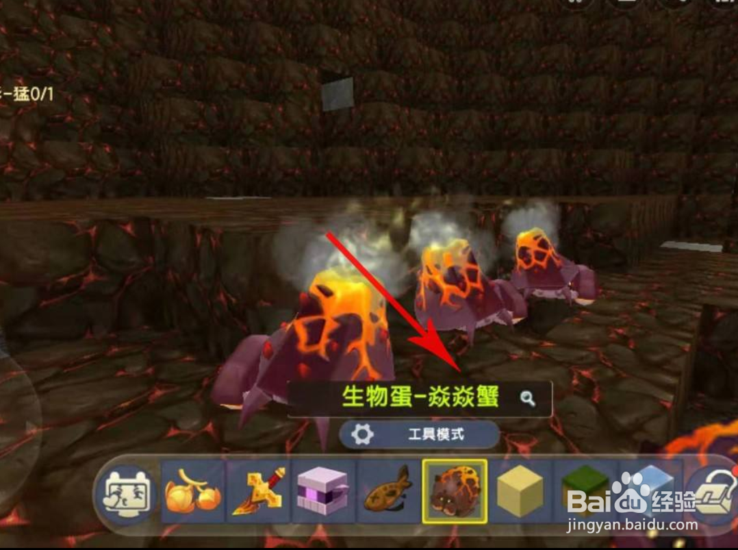 迷你世界焱焱蟹怎么驯服