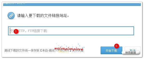 如何将一个网盘的东西转到另一个网盘