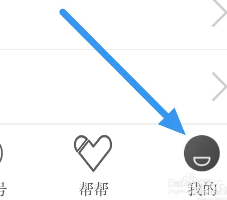 草原全媒APP怎么进行清除缓存操作