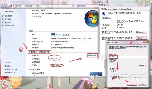 win7系统如何连接共享打印机?