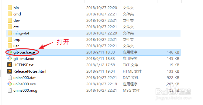 如何在github上下载开源代码