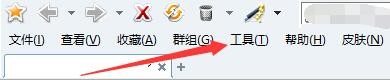 如何设置蚂蚁浏览器使用迅雷下载器
