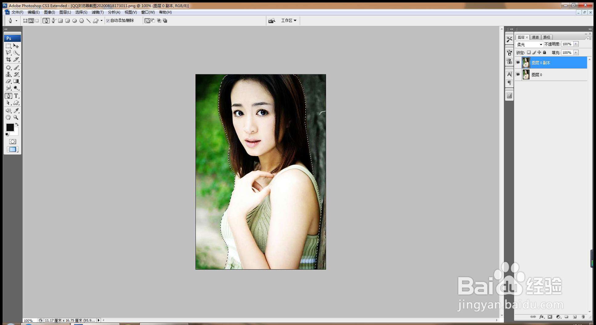 PS软件干画笔设计图片