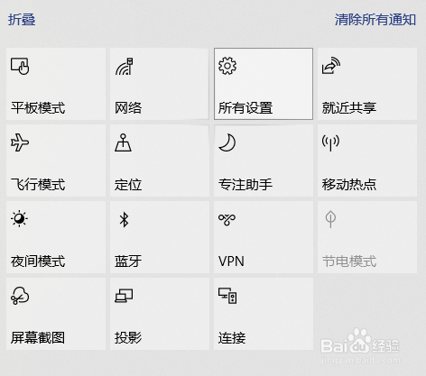Win10电脑如何用系统自带的功能清理垃圾