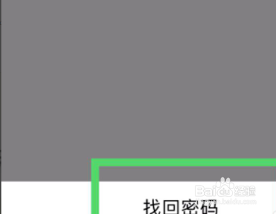 #新人打卡#没有密保怎么找回QQ密码