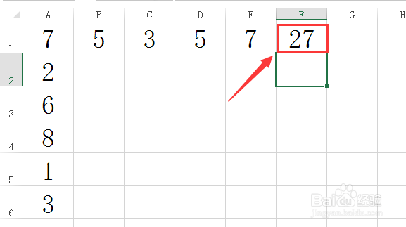 excel表格自动求和的几种方法
