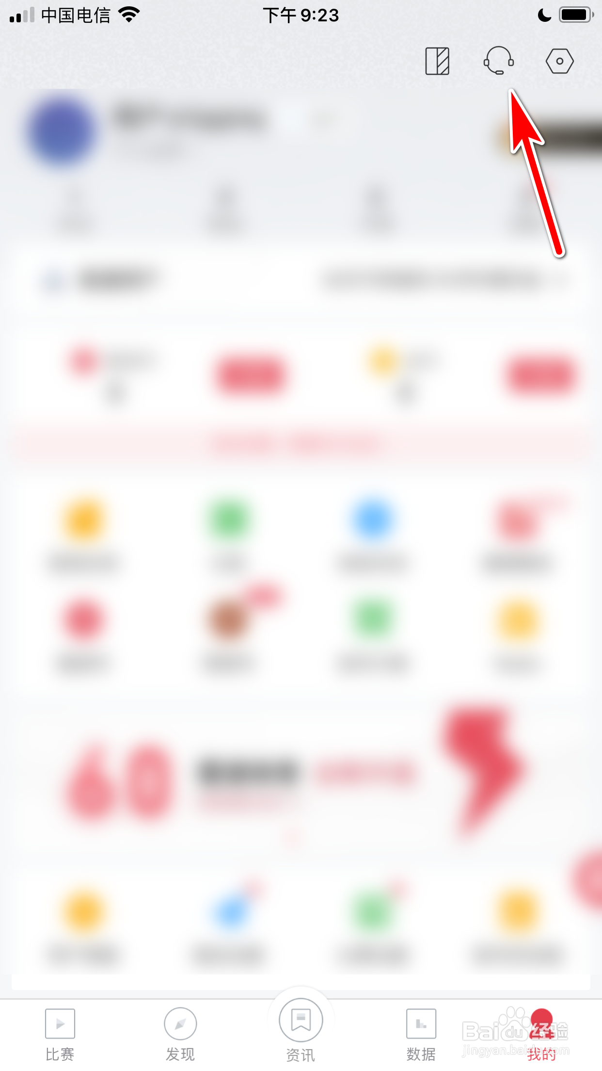 法媒：一法国低级别联赛球员在泰国游玩时雷速体育- 雷速体育app下载- 足球篮球专业直播平台意外坠崖身亡