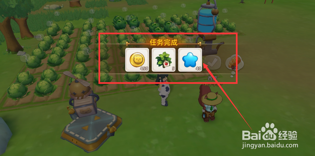 悠长假期种子研究，西蒙有事找你任务怎么完成