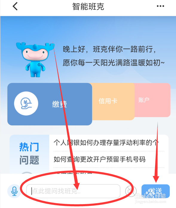 建行储蓄卡有年费吗?怎么收取