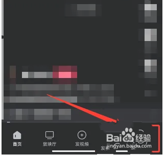 好看视频APP怎么发布动态