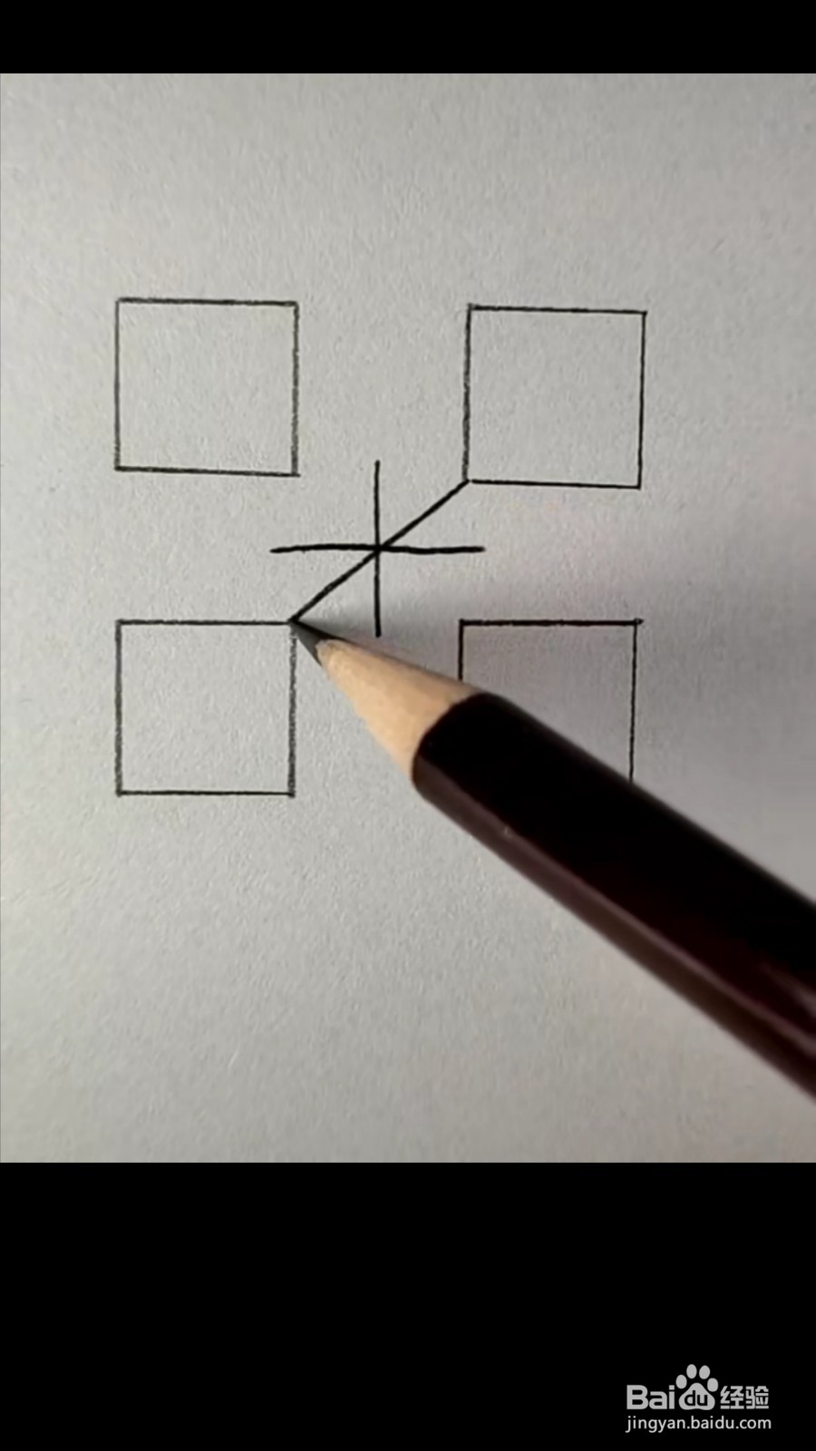 怎么画透视正方形