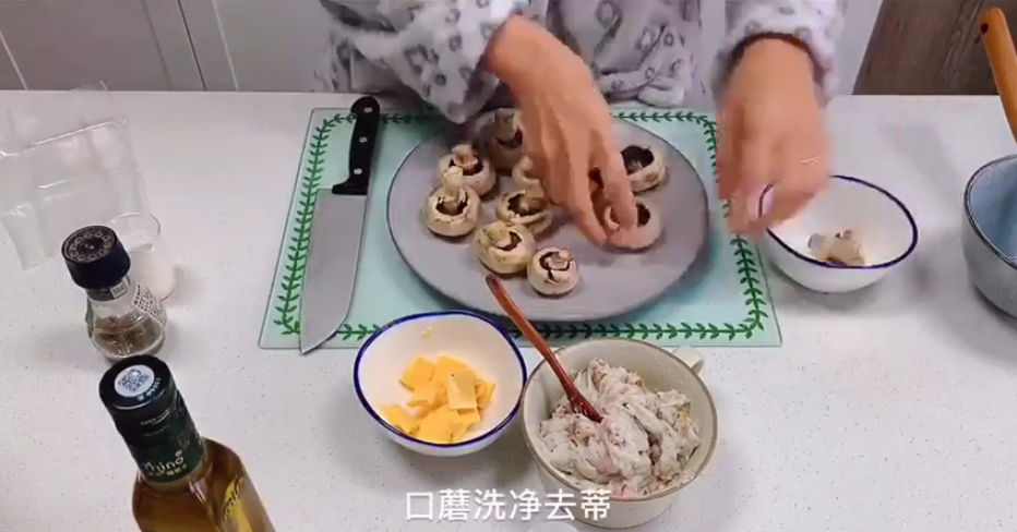 芝士培根芋泥烤口蘑怎么做