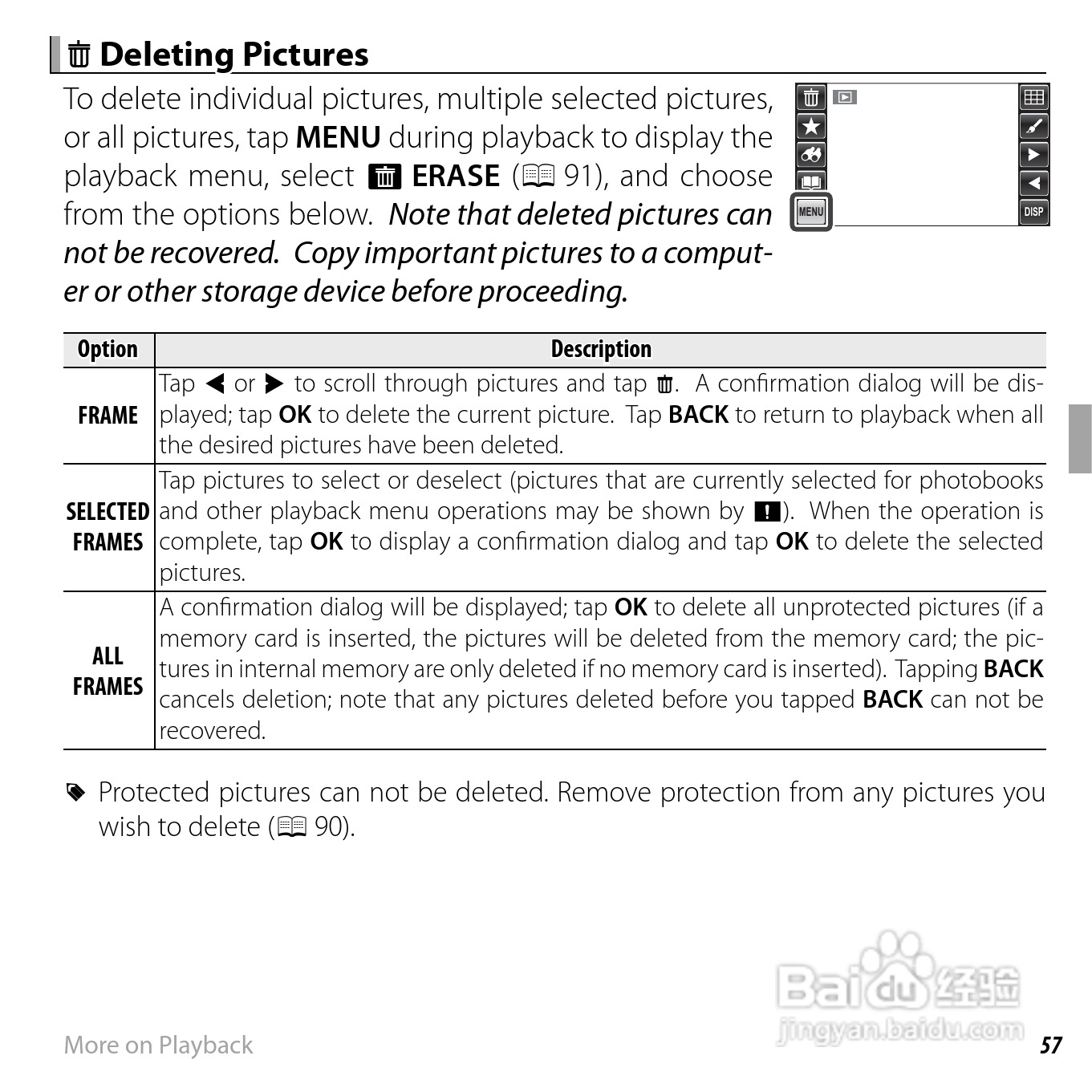 富士Finepix Z900EXR数码相机使用说明书:[8]