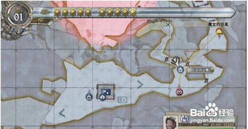 战场女武神4攻略