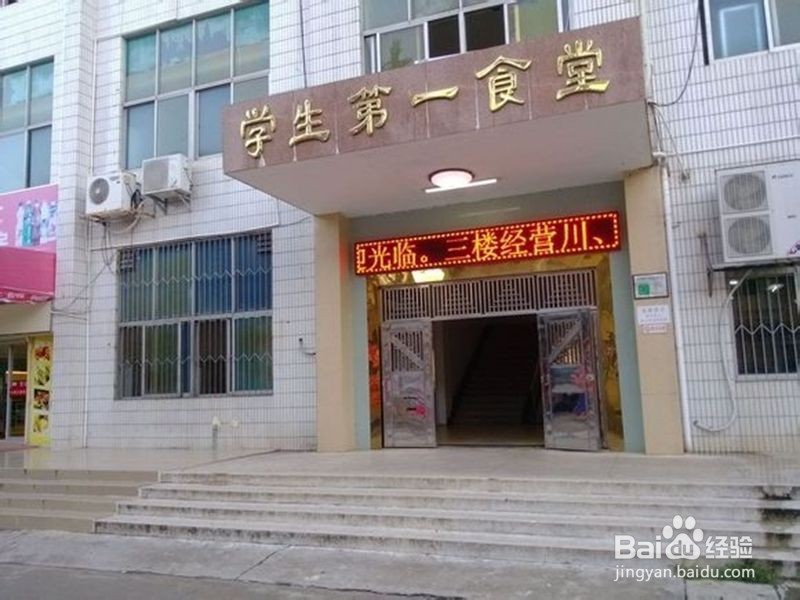 #萌新听我说#就读广东海洋大学是怎样的体验