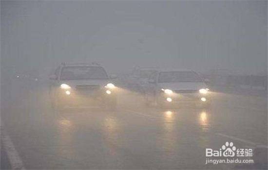 雾霾天气开车时应注意什么