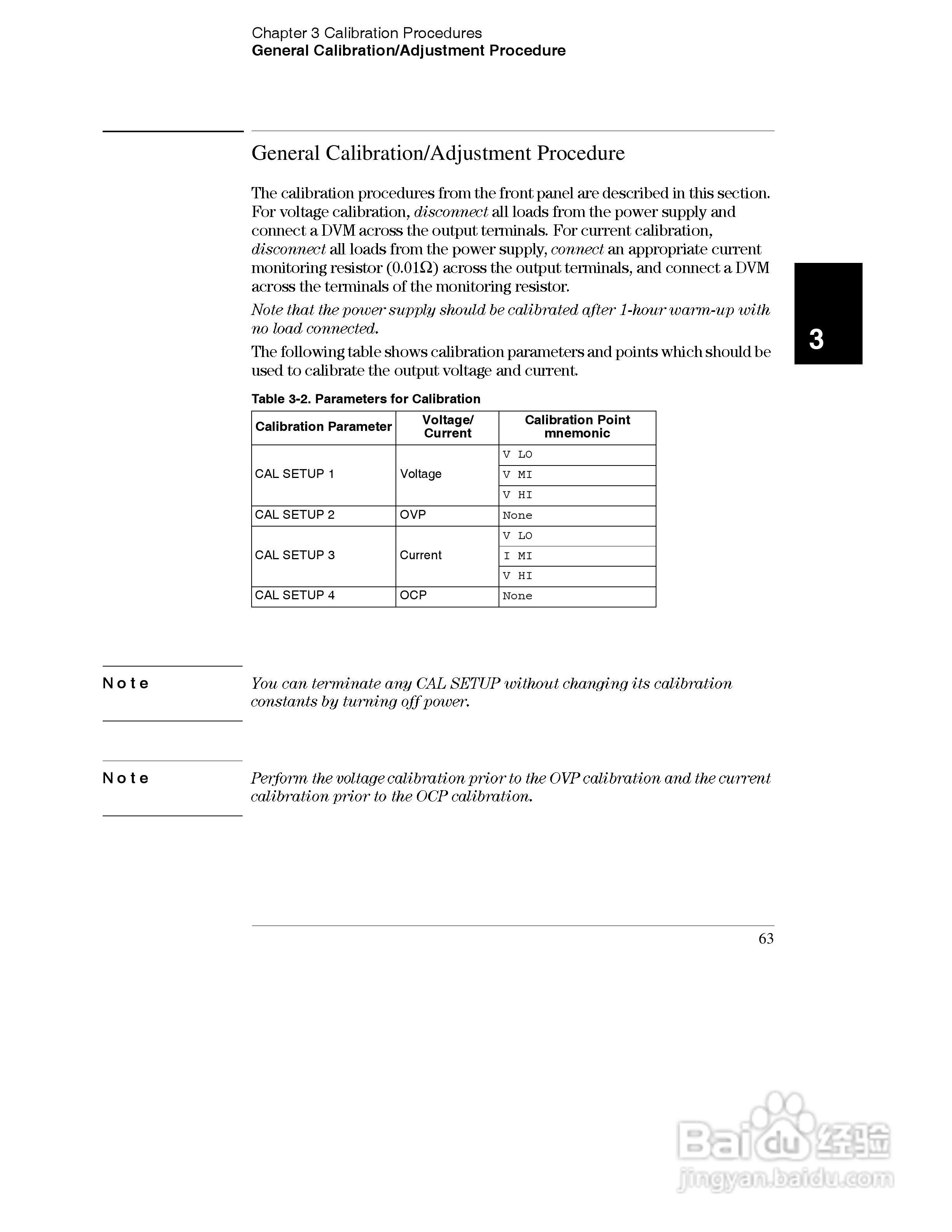 E3632A型120W三输出电源供应器操作手册:[7]