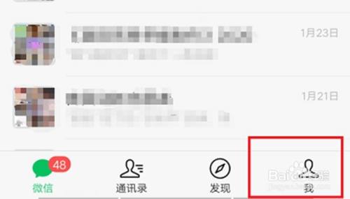 微信积分商城如何兑换礼品