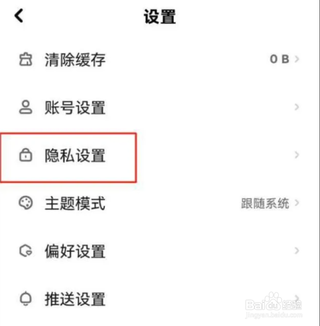 快点阅读公开我的藏品在哪儿关闭
