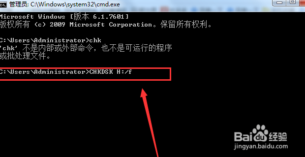 u盘驱动异常怎么修复