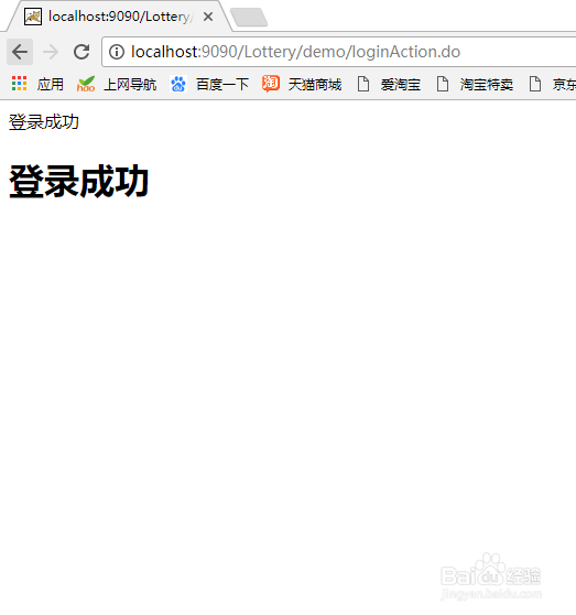 java web中异常的处理