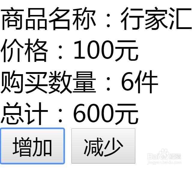 Angular中$scope的基本使用方法