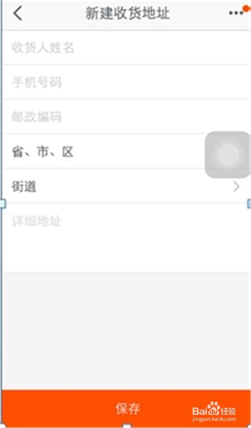 淘宝网中购物的方法与流程