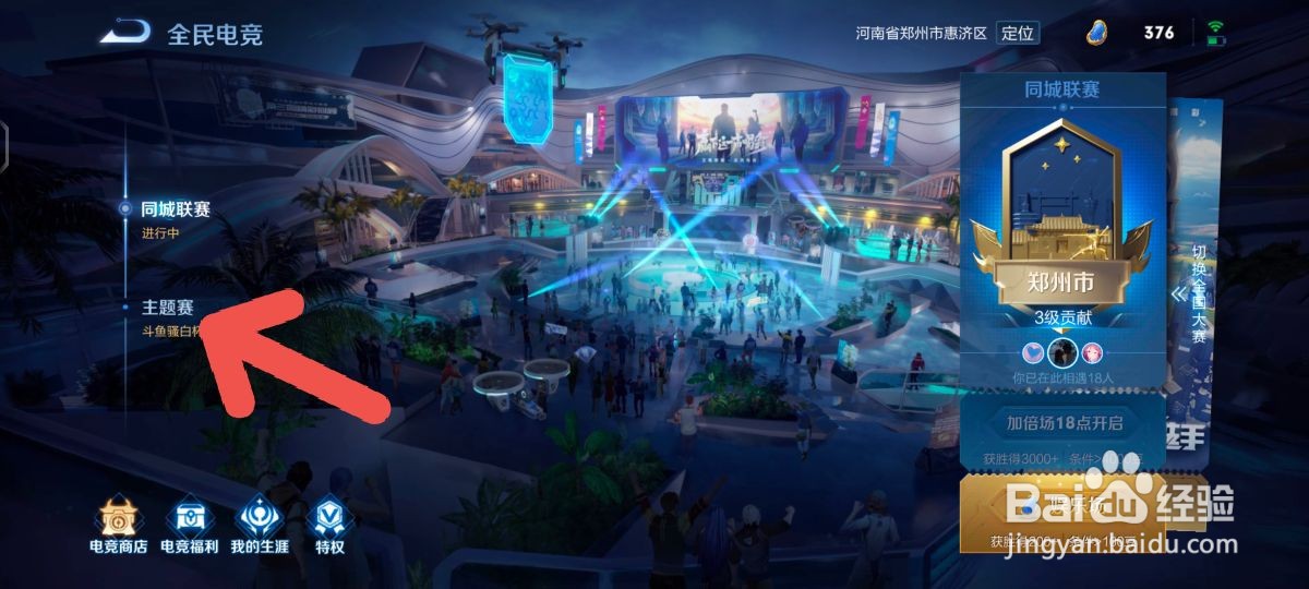 王者荣耀语音“我看谁不点塔